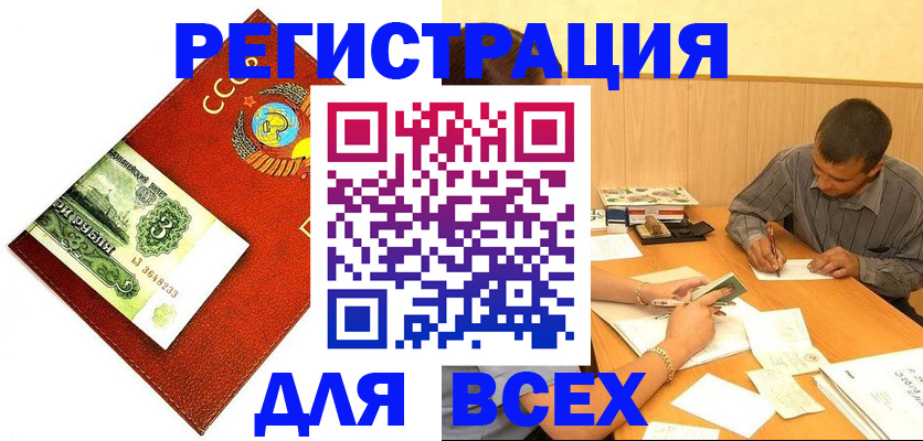 форма № 3 свидетельство о регистрации в Дрезне